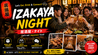  【居酒屋を食べよう】日本料理を食べよう　＠新橋