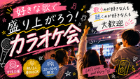 平日夜からわいわいカラオケ🎤