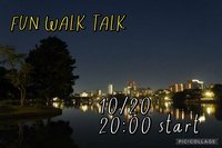 初心者大歓迎✨10月20日‼️大濠公園ウォーキング会🚶‍♀️FUN!! WALK!! TALK!! 🎧💕