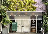 本町【30代限定】靭公園近くでランチ🍝とコーヒー