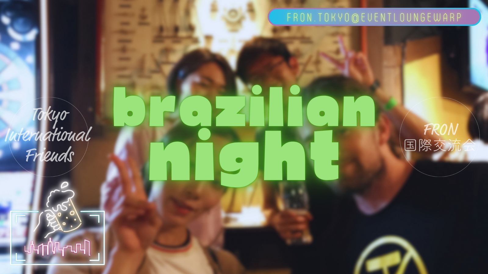 ブラジリアンナイト☆Brazilian Night☆