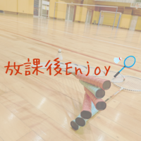 【11/23(月祝)文京区の体育館🏸】初心者・初心者に優しい経験者大歓迎！放課後みたいにわくわく交流バドミントン会✨