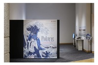 【初音ミクPolaris】印刷博物館に行こう！