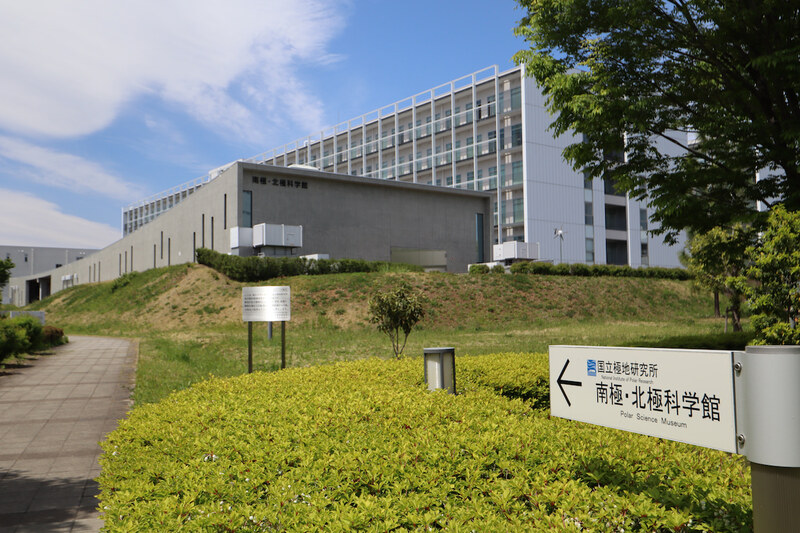【20代、30代】南極・北極科学館に行こう！
