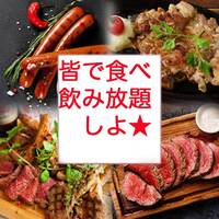 第２(土) 上野18-20食べ飲み放題☆30代40代飲み会その場で友達作りだよアットホームに初参加、一人参加大歓迎