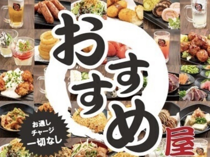 【🍻平日飲み🍻】上野で食べ放題＆飲み放題🍖🍺✨