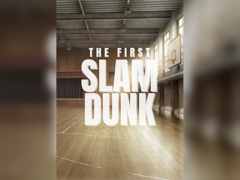 【SLAMDUNK🏀】餃子のダンダダンでスラムダンクを語る会🔥
