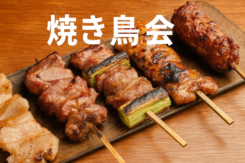 【武蔵小山・帆玲（ほれい）】もつ焼きと塩中華そばで乾杯しよう🍺