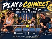 🏓ピックルボール交流会＠元麻布｜未経験・一人参加大歓迎 ※英語喋れなくてもOK
