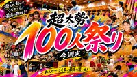 ✨️最人気✨️【女性・初心者たくさん】だれでも出来る☆ゆるバドミントン🏸