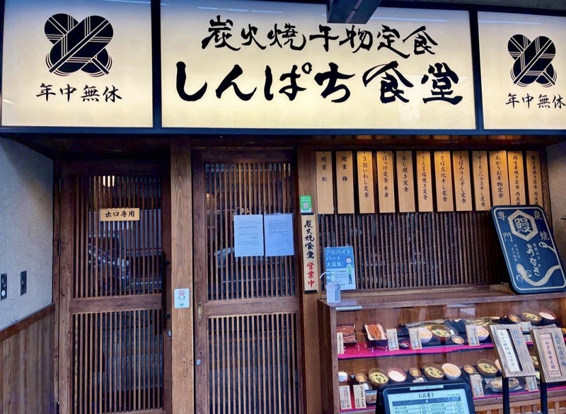 あと1名募集【亀戸】月曜夜に楽しむ定食とゆるやかな街時間の4人のご飯会✨