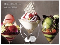 🍨【10/9 NEW OPEN】神楽坂で夜パフェ会✨ スイーツ好き集まれ！