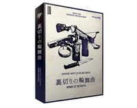12/5（土）マーダーミステリー🕵️🔍@大阪市内