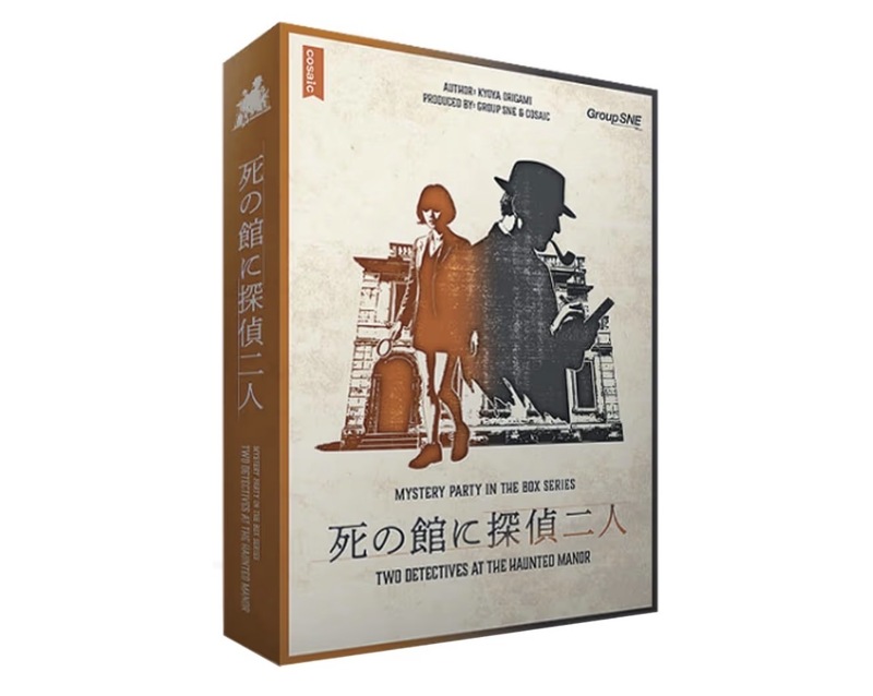 12/12（土）マーダーミステリー🕵️🔍@大阪市内