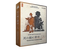 12/12（土）マーダーミステリー🕵️🔍@大阪市内