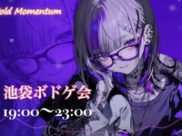 【当日ｷｬﾝｾﾙ返金OK】♠️池袋ゆるボードゲーム会❤️【初心者大歓迎🔰】