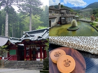 【女性主催】箱根神社食べ歩きと箱根ガラスの森美術館にいこう！
