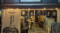【🍶20～30代向け】美味しい鯖料理と一緒に日本酒を楽しみましょう🥳