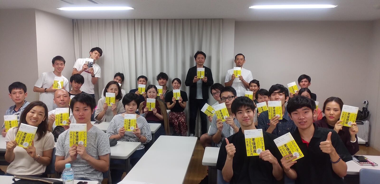 【読書＆ディスカッション】アウトプット読書会