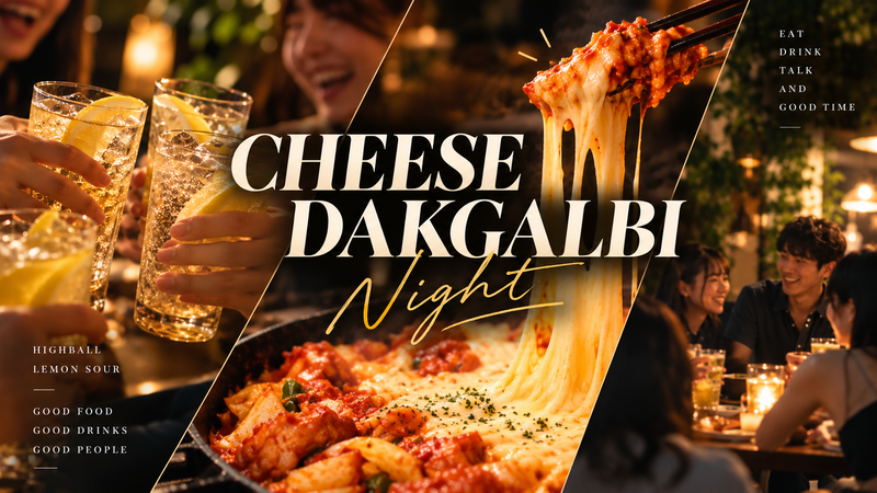 🧀チーズタッカルビNight