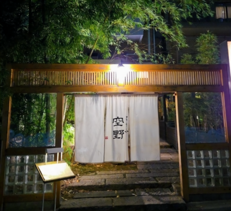 🌙渋谷・豆腐料理ご飯会🌙40代中心