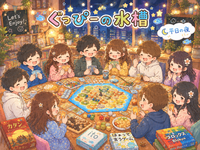 平日夜の開催♪【大阪梅田でボードゲーム♟️】初心者大歓迎☆ルールわからなくても大丈夫🎶