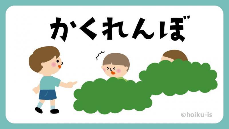 今年も開催します！【梅田でかくれんぼ】童心に戻っていっぱいあそぼ♪