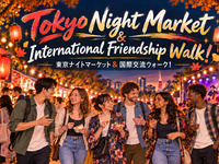 【10/24 代々木開催】🏮 東京ナイトマーケット＆国際交流ナイトウォーク！
