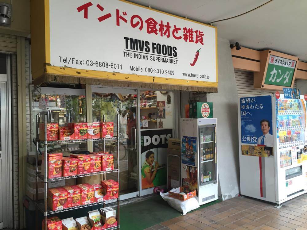 【10/25(日)】インドを感じよ〜西葛西散歩・ランチ🇮🇳