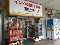 【10/25(日)】インドを感じよ〜西葛西散歩・ランチ🇮🇳