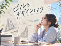 20代限定【9/24 14時〜渋谷カフェ開催✒️】センスがなくてもOK！ビルをデザインしよう🏙️