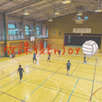 【11/29（日）開催】🏐初心者＆運動不足さん歓迎！ゆるソフトバレーボール交流会（20代30代中心）