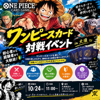 【初心者・1人参加大歓迎🏴‍☠️】ワンピースカード交流会！対戦して仲間を作ろう🎴