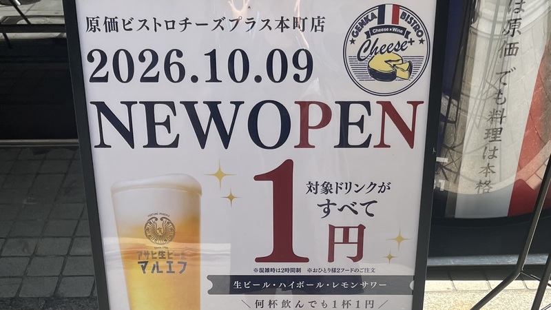 女子限定🌟仕事終わりにちょっと飲みませんか？