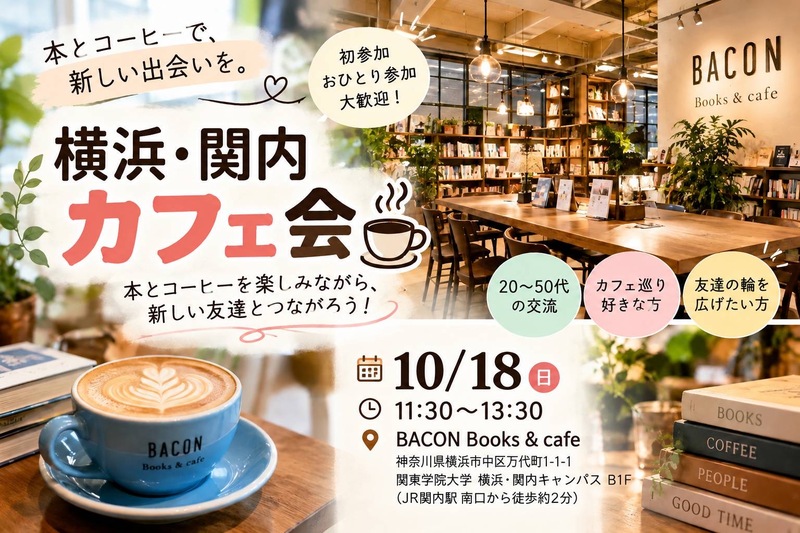 日曜日の朝美味しいコーヒーと絶品プリン🍮で幸せな気分になりましょう！