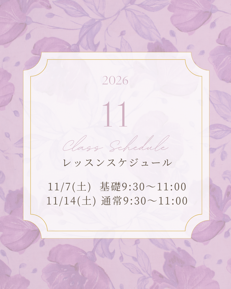 【11月7日開催_初心者歓迎】大人のための🌸ゆるバレエ🩰サークル（東京／茗荷谷）