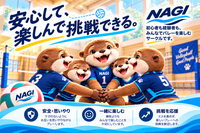 10/24(土)18:00～21:30バレーボール