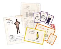 (口コミ評価NO1)初心者&初参加お一人様大歓迎！　大阪難波マーダーミステリー会{魔女は黄昏の鐘に消える} 