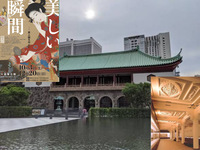 【六本木の美術館で浮世絵を見よう！】10/25 14時半　大倉集古館【参加費還元！】
