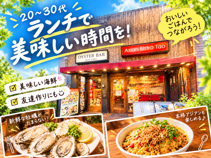 【🦪アジアン&オイスター🌴】池袋でタイやベトナム料理ランチを食べに行こう🍴