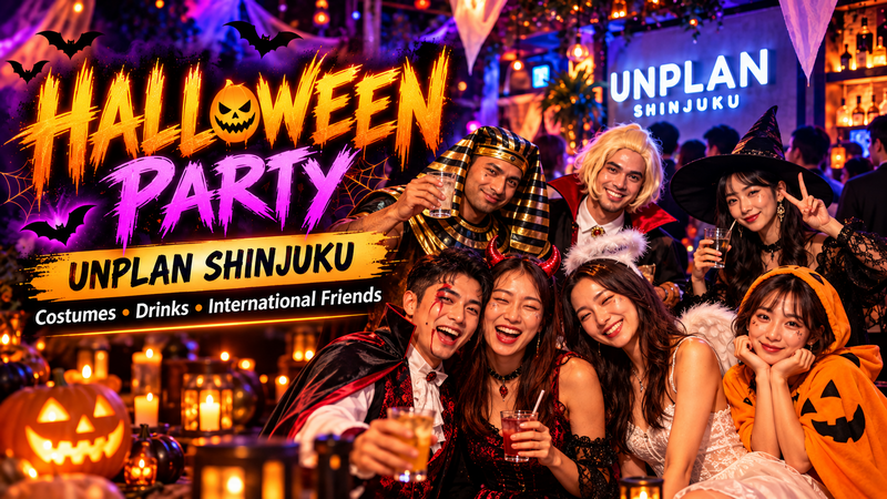  金曜日・ハロウィーン・パーティー @新宿【世界の方と出会える場】※英語喋れなくてもOK