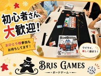 🎲 河内長野ボードゲーム会🎲 1人参加＆初参加大歓迎✨️

