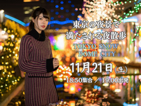 《水道橋〜東京ドームシティ》ふらっと歩いて、100万球の冬イルミを撮ろう！東京の夜景で満たされる夜散歩。