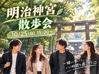 🌿【お散歩】紅葉と自然を楽しむ明治神宮ウォーキング🍁