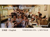 【1人参加大歓迎】平日午後に横浜駅近くのカフェで外国人と友達に！英語・日本語の国際交流会