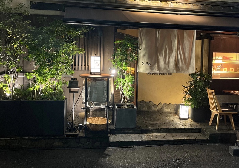 着物deディナー👘渋谷の和モダン創作料理🍽️✨