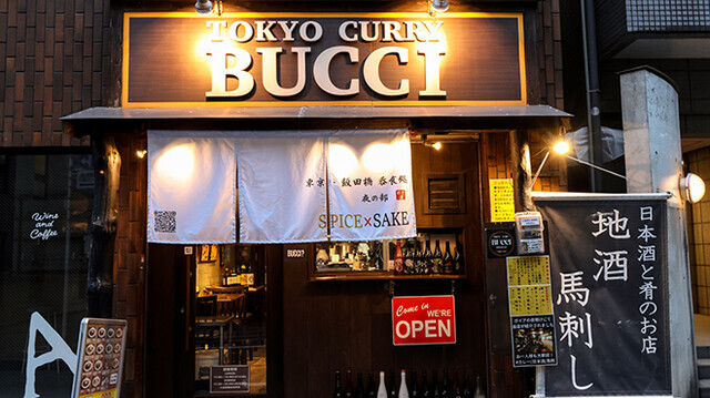 【🍶20～30代向け】80種類以上の多国籍料理と毎週15本以上新しく入る日本酒を一緒に楽しみましょう🥳