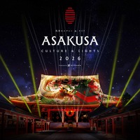 【住所浅草が主催】ナイトウォーク＆プロジェクションマッピング✨ゆるっと参加OK🌙