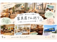 お部屋に、好きなアートを飾ろう。🎨