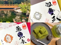 【女性主催】愛宕神社の茶屋&宝珠院で犬猫御朱印を頂きにいこう！